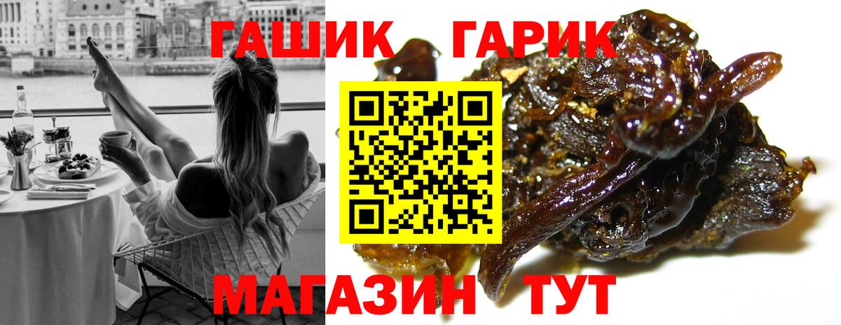 Мефедрон   MDMA  Канабис  ГАШ  Краснодар  Гашиш  Вход с VPN 