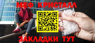 мяу мяу мука Конаково