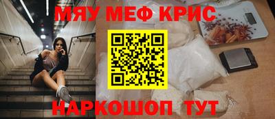 spice Комсомольск-на-Амуре