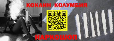 кокс Коммунар