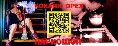 spice Комсомольск-на-Амуре