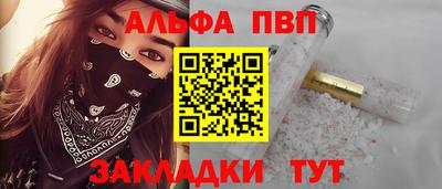 spice Комсомольск-на-Амуре