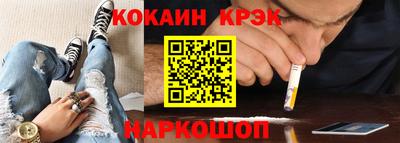 spice Комсомольск-на-Амуре