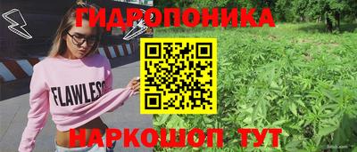 бутират Краснокаменск