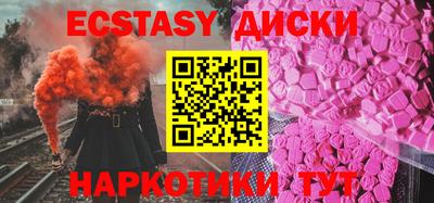 марки lsd Краснодар