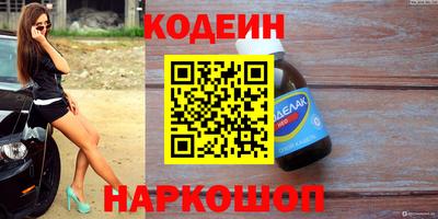 spice Комсомольск-на-Амуре