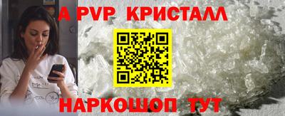 spice Комсомольск-на-Амуре