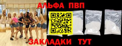 spice Комсомольск-на-Амуре