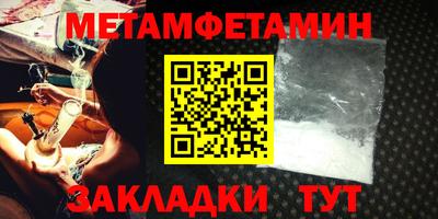 мяу мяу мука Конаково
