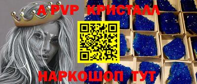 кокс Коммунар