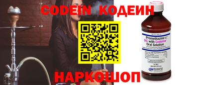 мяу мяу мука Конаково
