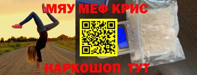 spice Комсомольск-на-Амуре