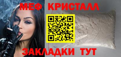 мяу мяу мука Конаково