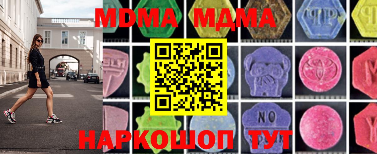 Канабис Краснодар