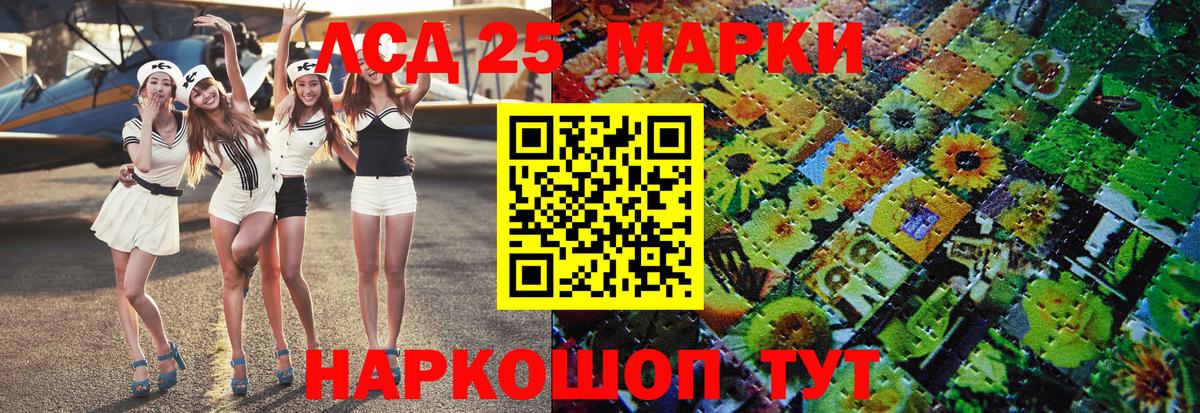даркнет сайт  Марки NBOMe 1,5мг  Марки NBOMe 1,5мг  Вход с VPN  Краснодар 