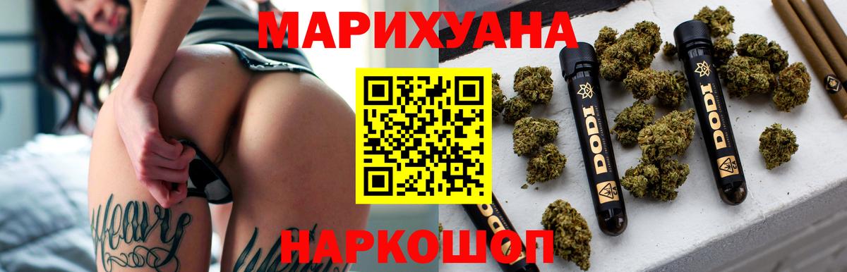 Краснодар  Каннабис AK-47  Вход с VPN  Канабис конопля 